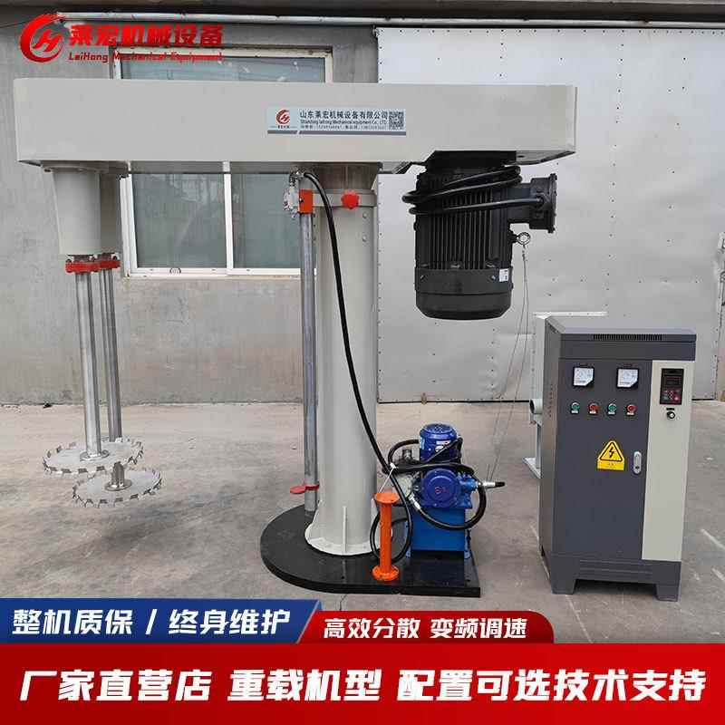 制作分散机调速分散机防爆分散机高速分散搅拌机浆料离散机