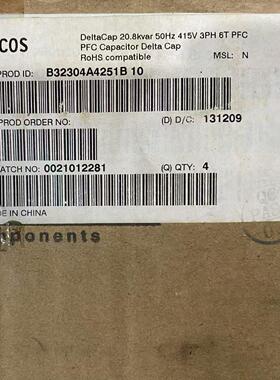B32304A4251B010 电力电容 3X128UF MKD415-D-20.8现货 EPCOS