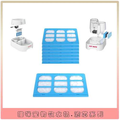 CATMATE宠物饮水机过滤芯喝水器滤网猫饮水器活性炭滤棉宠物用品A