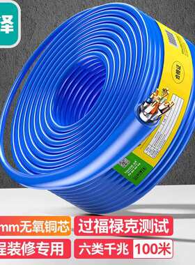 山泽六类千兆网线屏蔽非屏蔽 超六类CAT6A类工程家装万兆宽带抗干