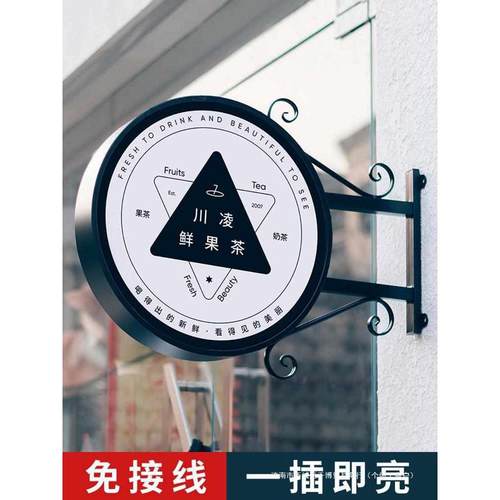 圆形灯箱广告牌吸塑侧挂门口圆灯牌挂墙式发光侧招牌门头双面户外