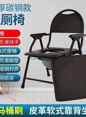 可折叠供应钢管喷涂黑色坐便椅家用可折叠可移动坐便椅现货