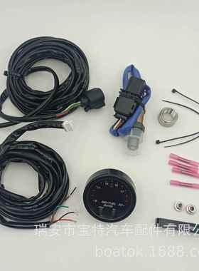 汽车赛车改装空燃比表30-0300套件宽域氧传感器LSU4.9跨境热销