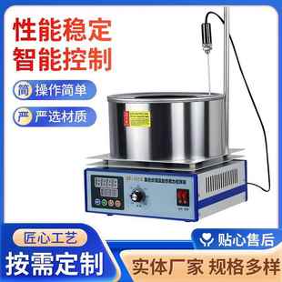 厂家供应恒温磁力搅拌器大功率加热磁力搅拌器