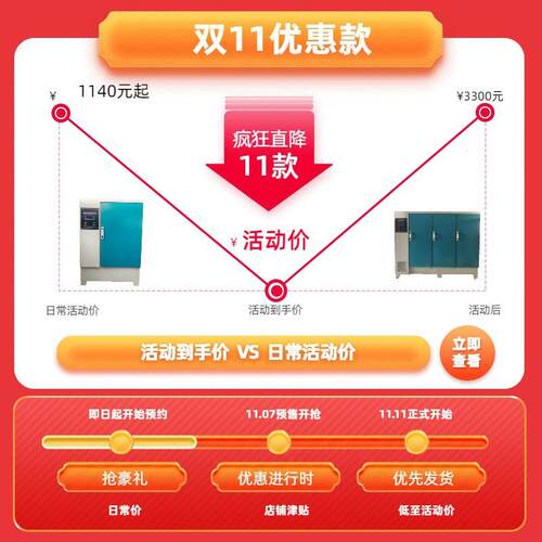 养护箱现货标准恒温恒湿养护箱厂家混凝土数显养护箱优惠款
