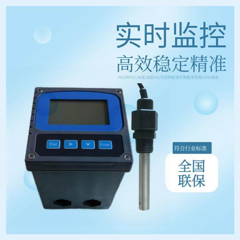 国产工业在线TDS检测仪水质电