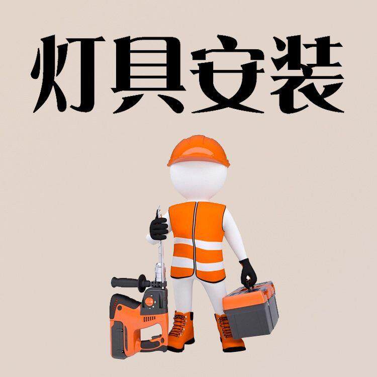 客厅灯卧室灯吊灯楼梯灯儿童房灯壁灯灯具安装配件补发现代简约灯