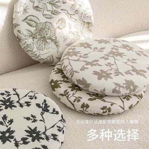 繁花似锦法式奶油风棋盘格圆形坐垫餐厅吧台长椅垫榻榻米软垫屁垫