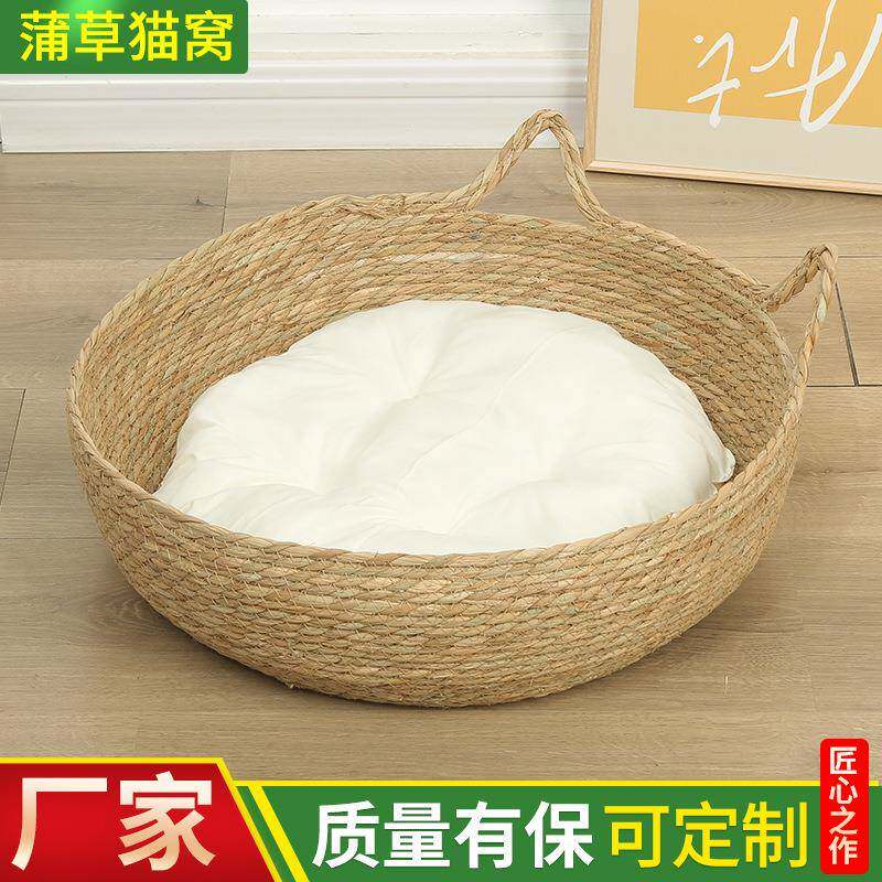 猫咪窝藤编猫窝手工编织藤窝猫抓板蒲草四季凉席圆形狗窝猫咪用品