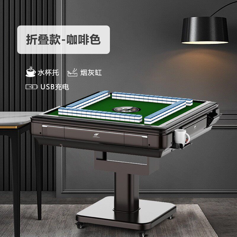 拉车广州麻将机全自动折叠家用静音电动取暖麻将桌餐桌两用四口机