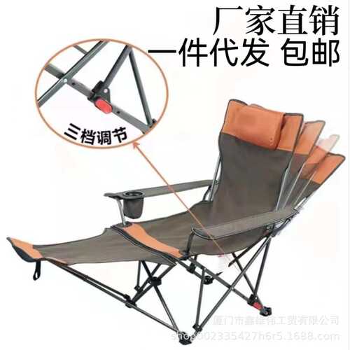 户外折叠躺椅坐躺两用便携式午休椅露营沙滩椅新款钓鱼椅