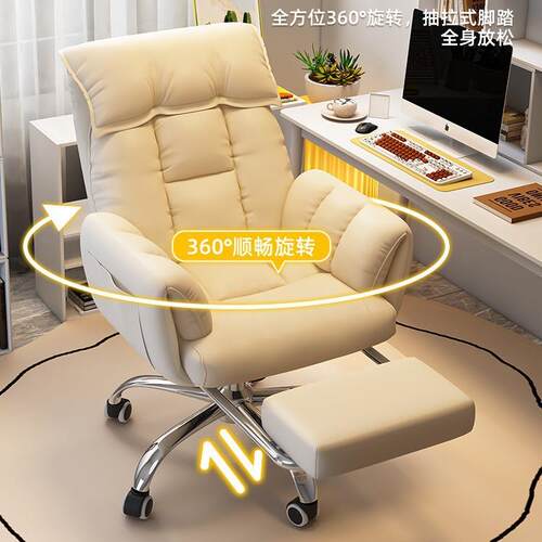 懒发椅卧室人久坐舒家服躺直播椅用电竞可00859靠背办公电脑椅沙