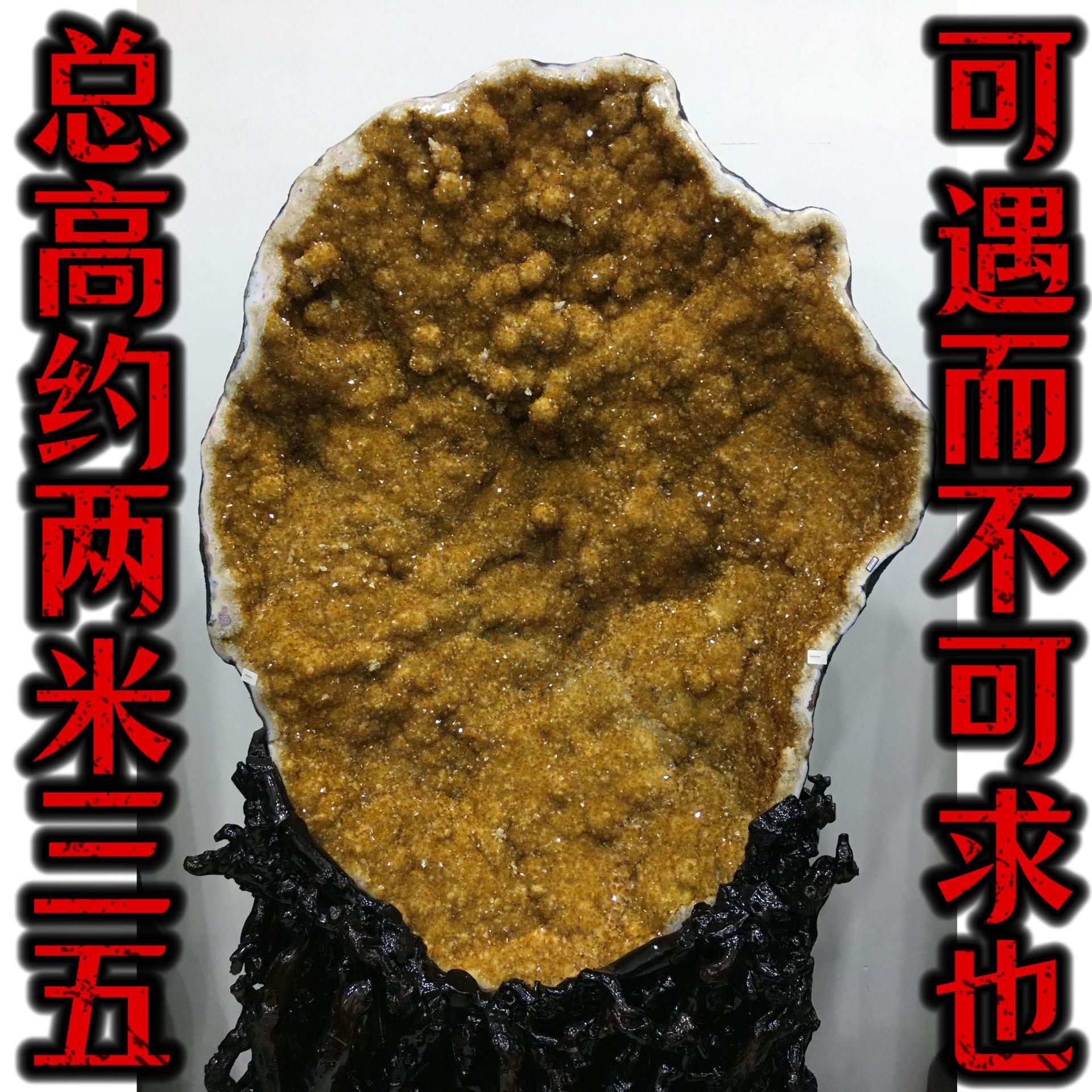天西黄洞超大黄水晶屏风黄巴晶洞紫晶洞聚晶宝盆钱袋子88888888公