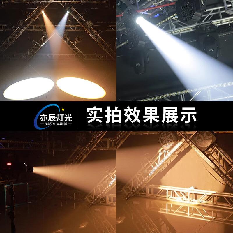 舞台成像灯婚庆小剧场舞厅清吧婚礼舞蹈室led调焦迷你切割聚光灯