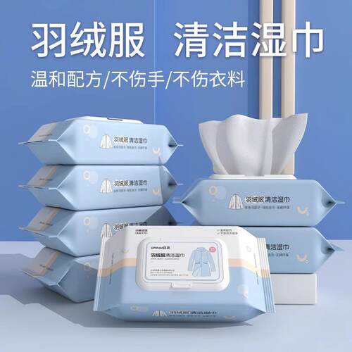 Down Jacket Cleaning Wipes - No Rinse Stain Remover, Special