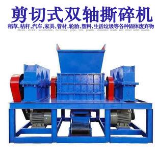 废铝型材撕碎机不锈钢废料剪切式 粉碎机电缆线汽车线双轴撕碎机