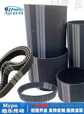橡胶同步带 STS1200-S8M1176/1184/1192/1208/1216/1224/1232 STD