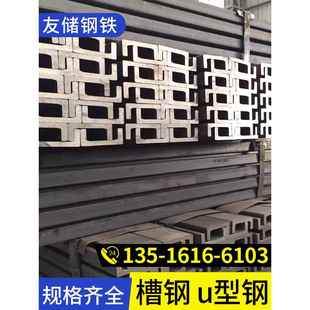 槽钢u型钢镀锌c型钢h型钢工字钢型材10号槽钢阁楼楼梯钢结构搭建