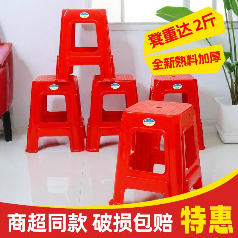 塑料凳子家用加厚方凳板凳折叠凳高凳收纳餐桌座椅时尚跨境电商