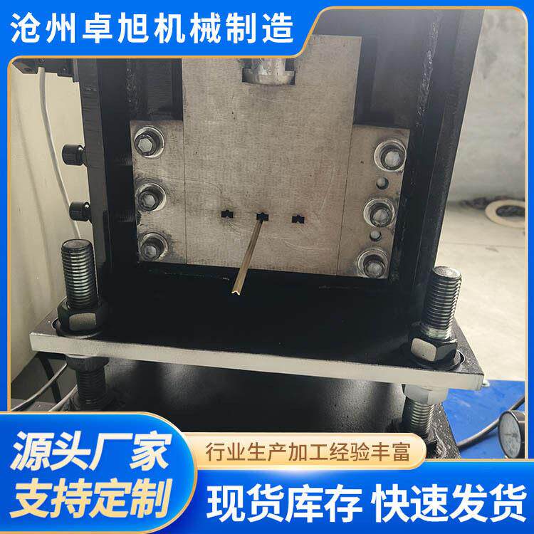 轨道插座铜条设备 小V型铜条成型机 定制V型一体成型机 运行平稳