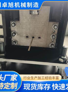 轨道插座铜条设备 小V型铜条成型机 定制V型一体成型机 运行平稳