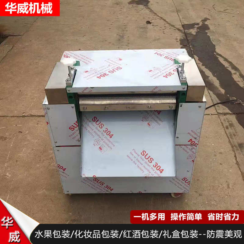 商用电动拉菲草切丝机切割纸丝机工业碎纸直条弯条机包装盒切纸机