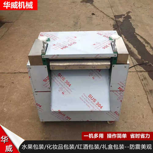 商用电动拉菲草切丝机切割纸丝机工业碎纸直条弯条机包装盒切纸机