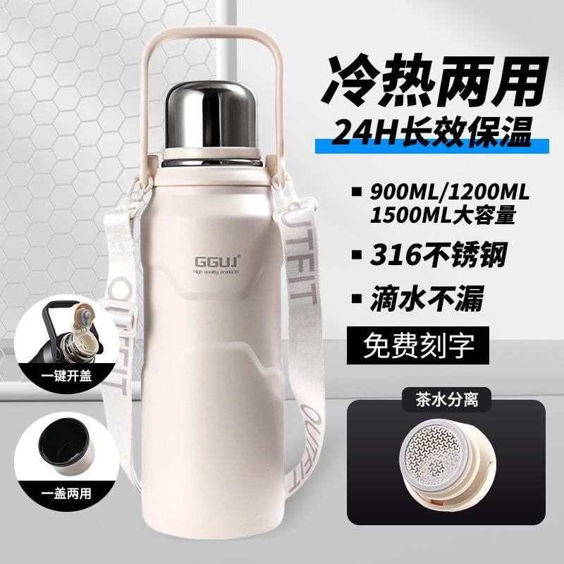 车载水杯恒温保温杯大容量大毫升双饮316l保温杯高颜值保温水杯