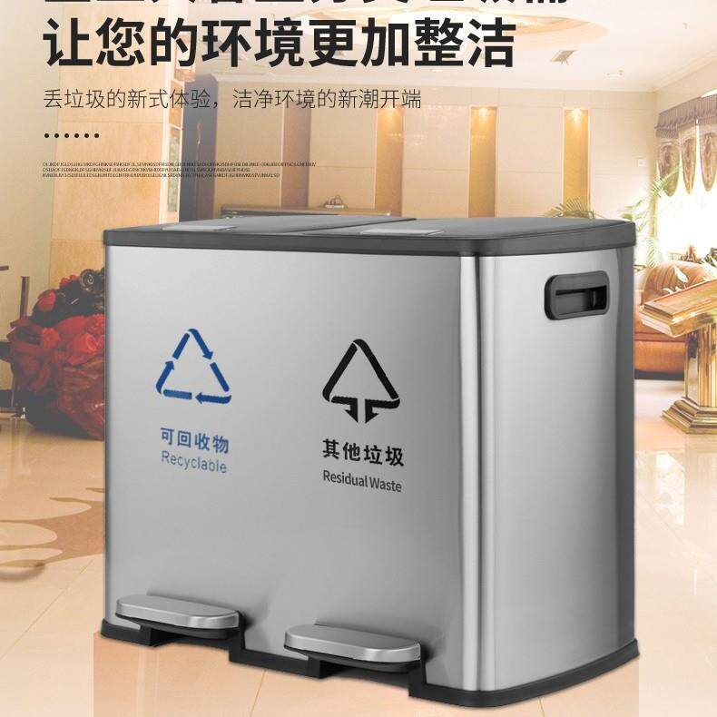 不锈钢分类垃圾桶家用厨房干湿分离脚踏客厅大容量双桶带盖号静音