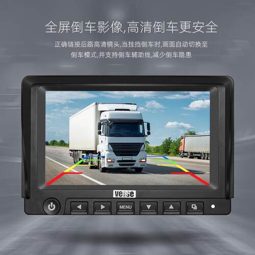 IPS屏高清DVR 4画面显示器 浪涌抛负载保护 车规方案 高亮度