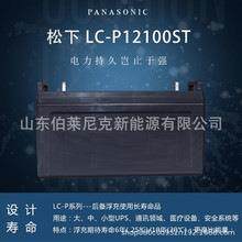 100/150/200AH铅酸免维护深循环蓄电池胶体储能太阳能电池工厂