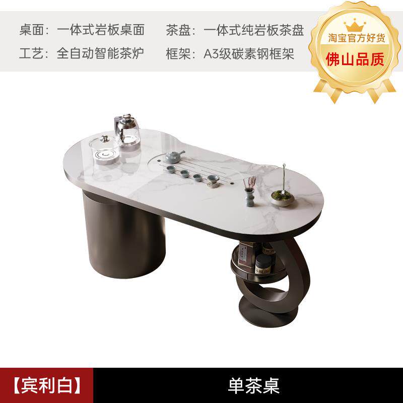 正品然晶阳轻奢微石茶桌椅天组合台家用办公功夫泡茶台