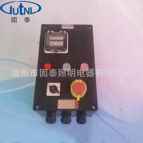 FXM8030-S防水防尘配电箱控制箱带急停旋钮开关户外防雨三防