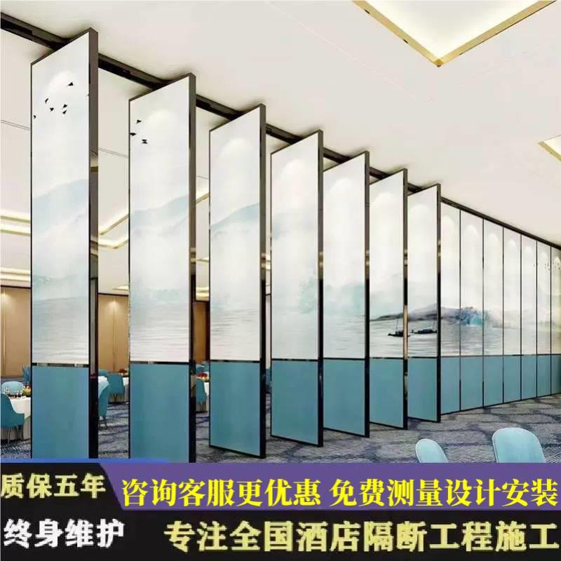 酒店活动隔断墙饭店包间餐厅包厢移动隔音屏风宴会厅吊轨折叠门