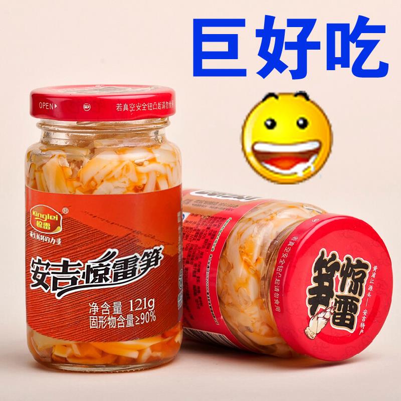 惊雷笋下饭菜开胃菜瓶装罐头即食安吉特产竹笋干零食香辣红油笋丝图片