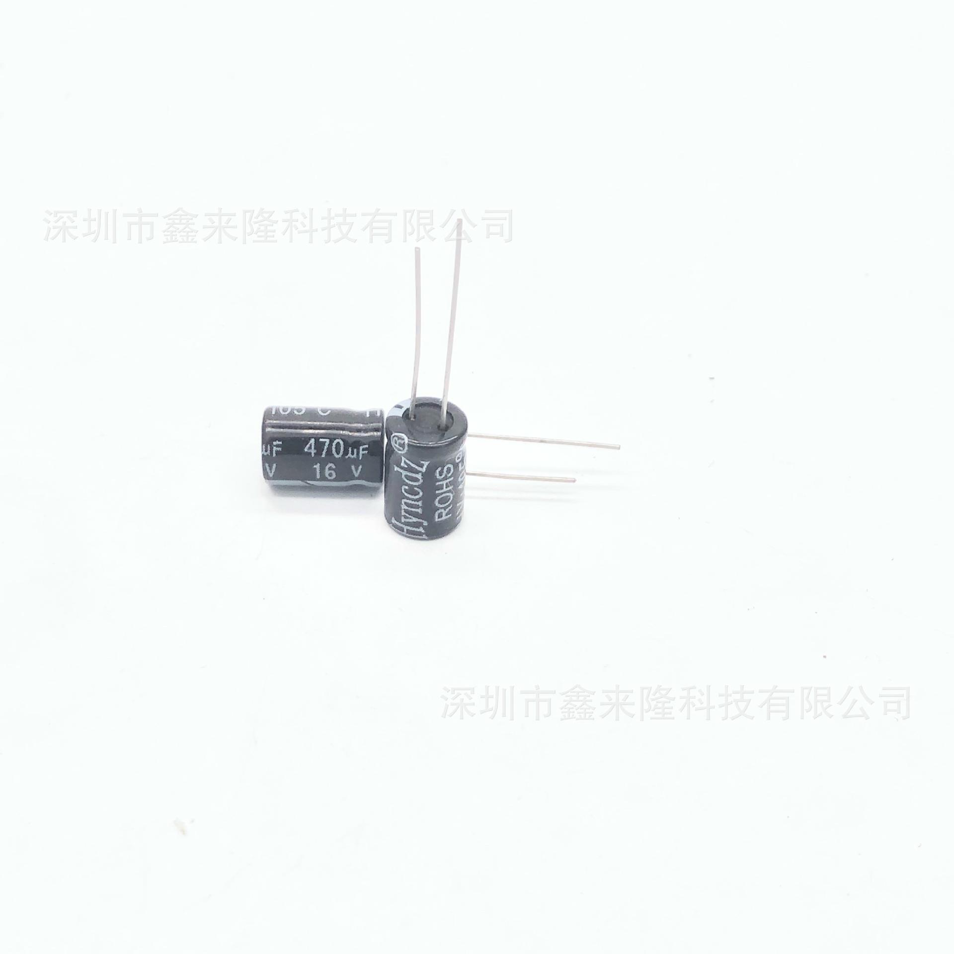 16V470UF 直插铝电解电容470UF16V 6*11 质量稳定 厂家现货