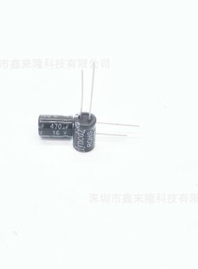 16V470UF 直插铝电解电容470UF16V 6*11 质量稳定 厂家现货