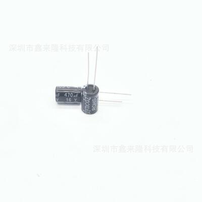 16V470UF 直插铝电解电容470UF16V 6*11 质量稳定 厂家现货