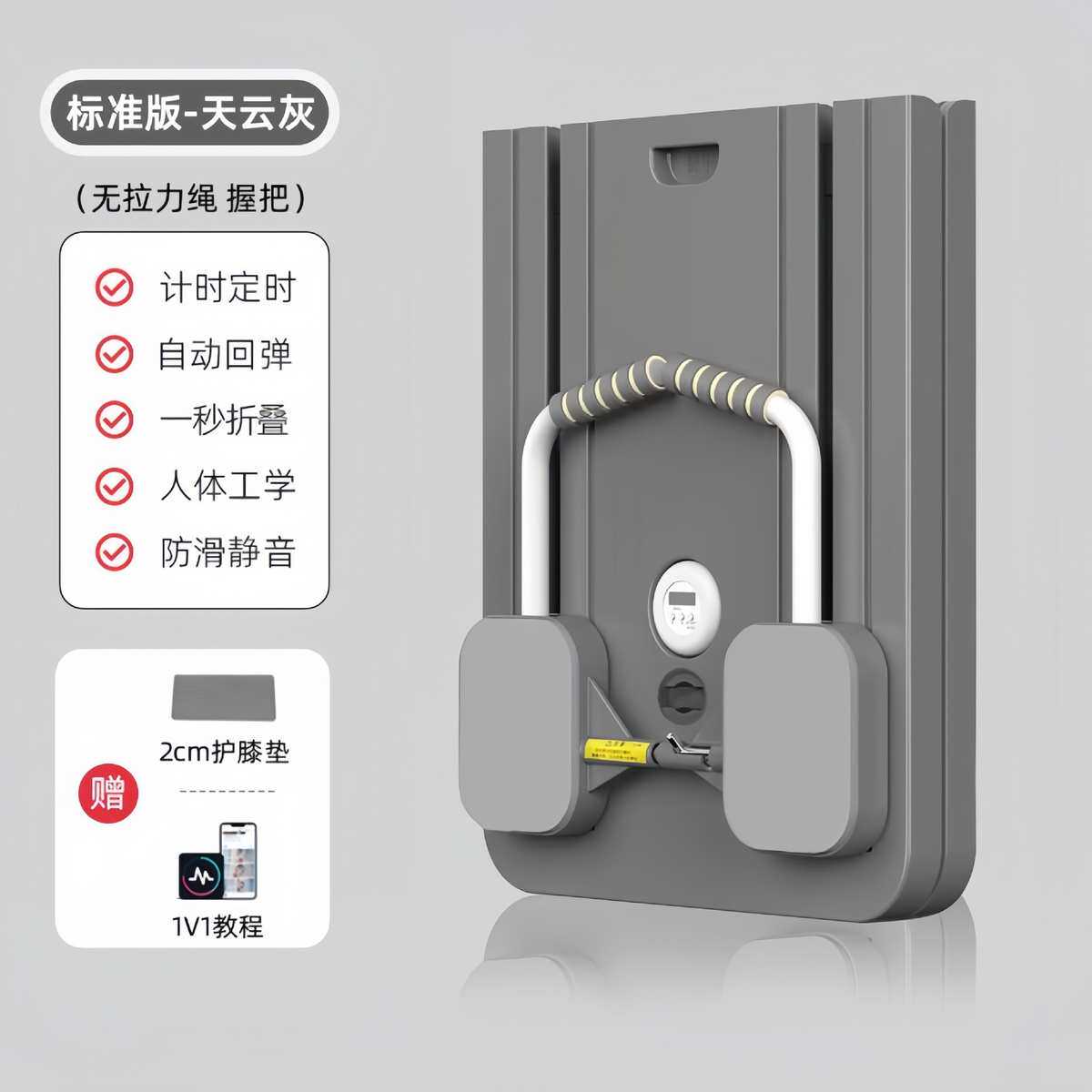健可折叠平板健一俯卧撑腹锻炼多功能四合胸肌器腹板支撑健身训练