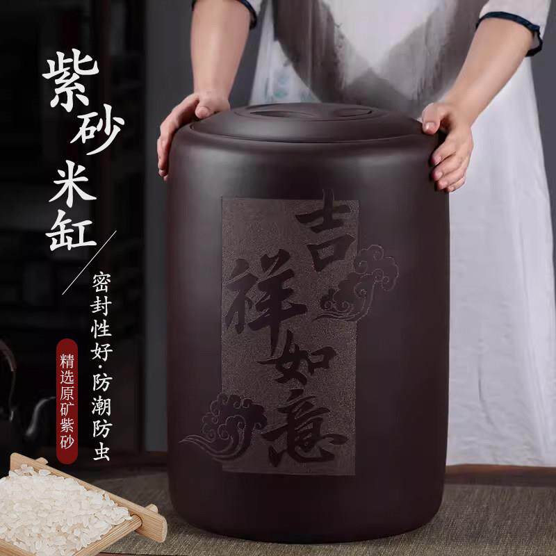 大容量米缸陶瓷家用储存米桶米箱带盖子面粉罐防虫防潮密封宜兴紫