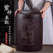 大容量米缸陶瓷家用储存米桶米箱带盖子面 面粉罐防虫防潮密封宜