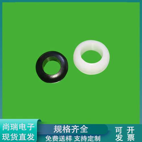 高品F12护线环双面卡板护线圈黑色白色线扣灯具线圈F18胶塞保护套