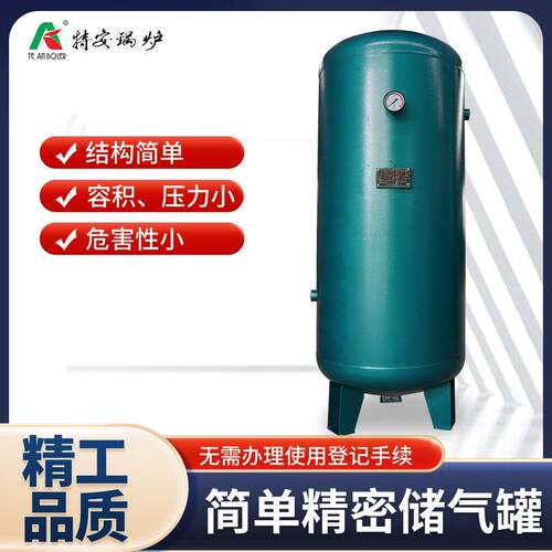 立式不锈钢储气罐真空2立方20m?空气液氮压力容器大型压力罐