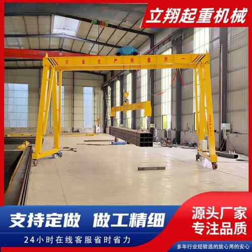 电动梁CXY龙门架起重机5吨8吨车双小间型行车吊无万向移动轨式龙
