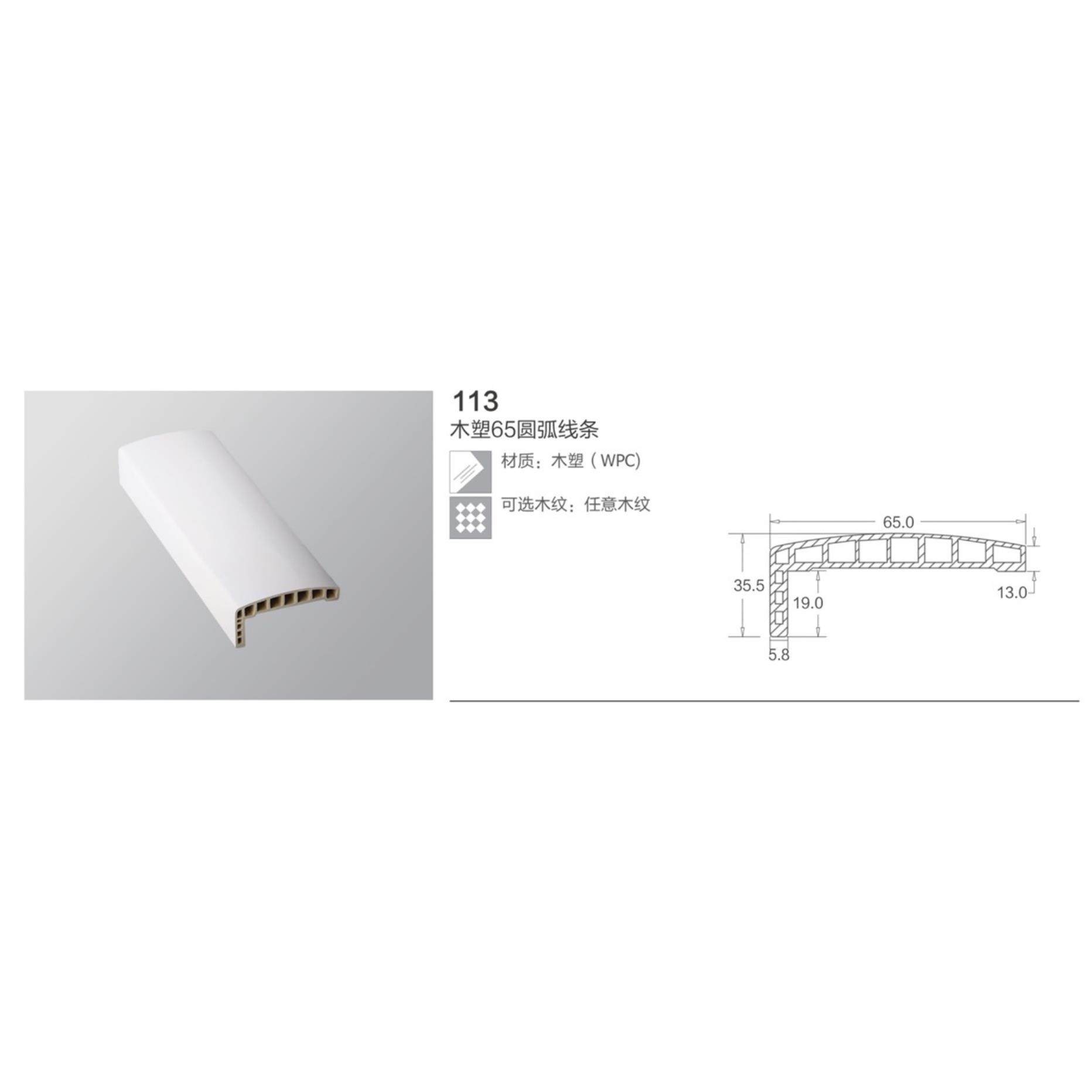 1约5613现代简平开门C免漆WP门套垭口套零甲醛装饰线条门防白蚁