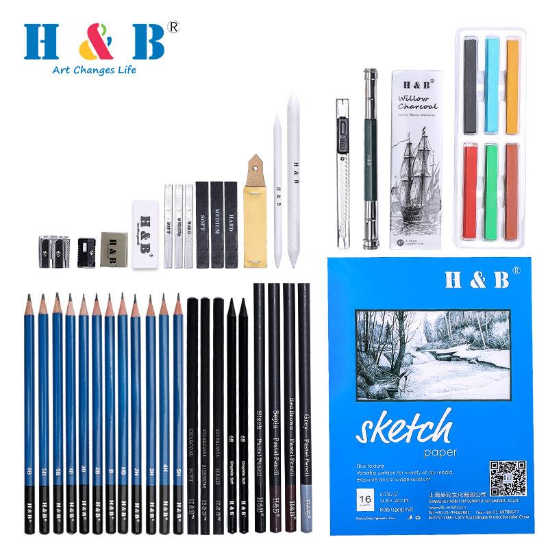 H&B48件素描原木铅笔绘画套装粉画棒专业美术绘图现货彩绘