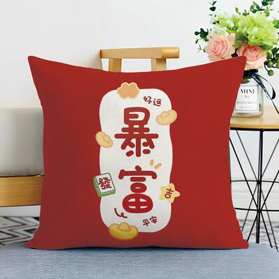 棋牌室麻将抱枕国潮枕头抱枕被