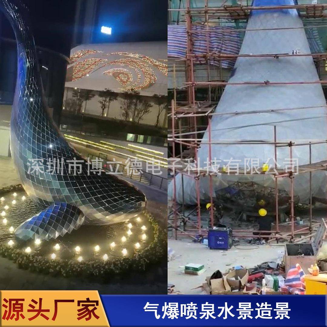 气爆泉雕塑喷泉水景造景流水喷水景观项目水炮设备制作工程安装