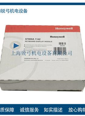霍尼 S7800A1142 S7800A1001 S7800A1068 ST7800A1039 R7861A1026