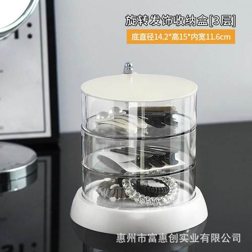 粉扑收纳透明旋转防尘圆形大号桶